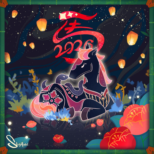 CNY2026