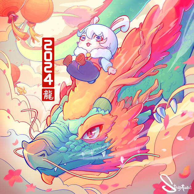 CNY2024